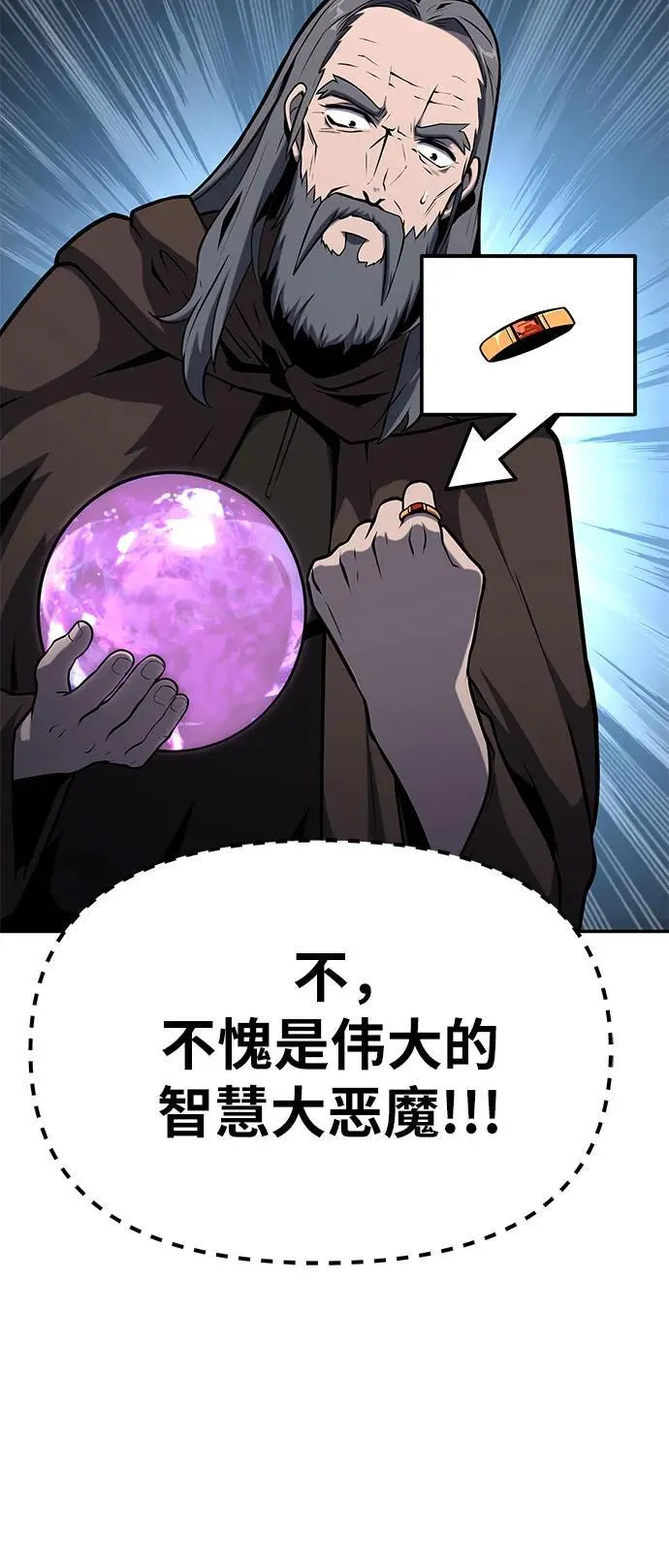 [第53话] 海浪之神的信女—韩夏莉 第32页