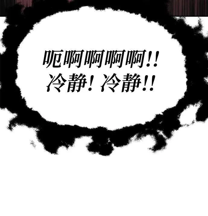 [第53话] 海浪之神的信女—韩夏莉 第36页