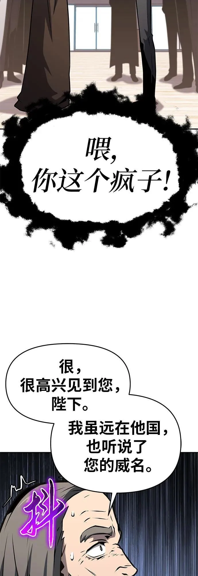 [第53话] 海浪之神的信女—韩夏莉 第39页