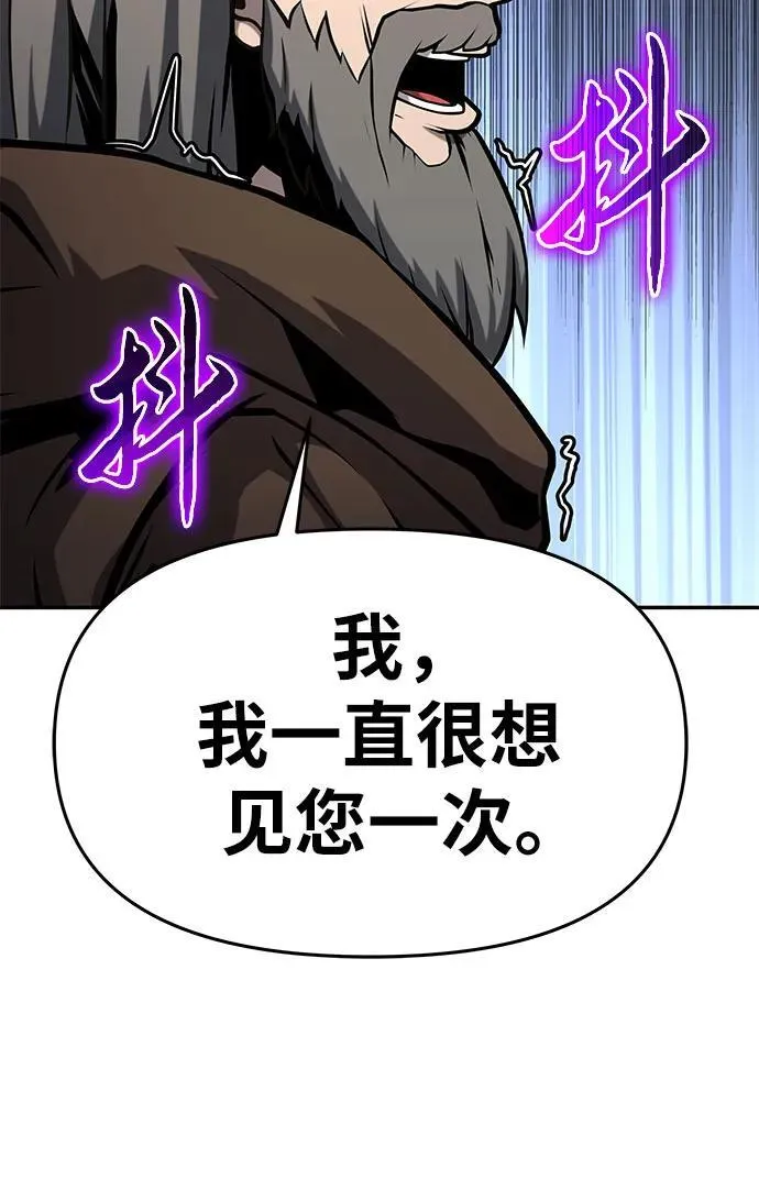 [第53话] 海浪之神的信女—韩夏莉 第40页