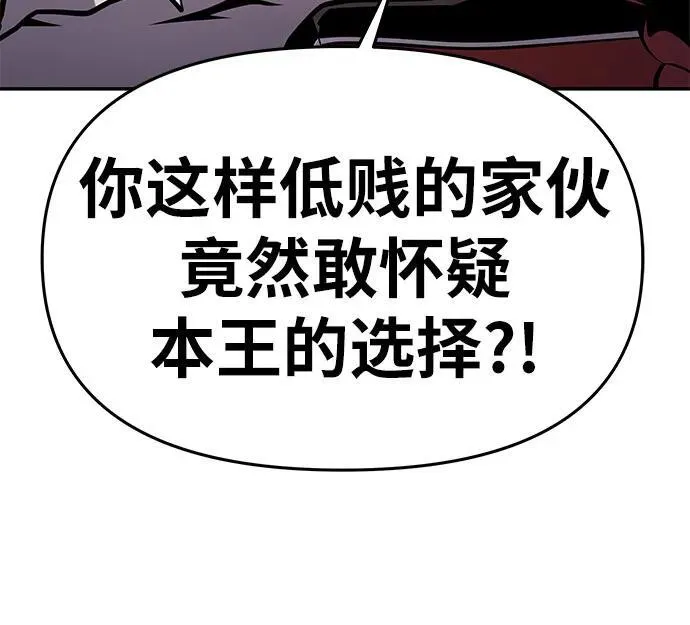[第53话] 海浪之神的信女—韩夏莉 第63页