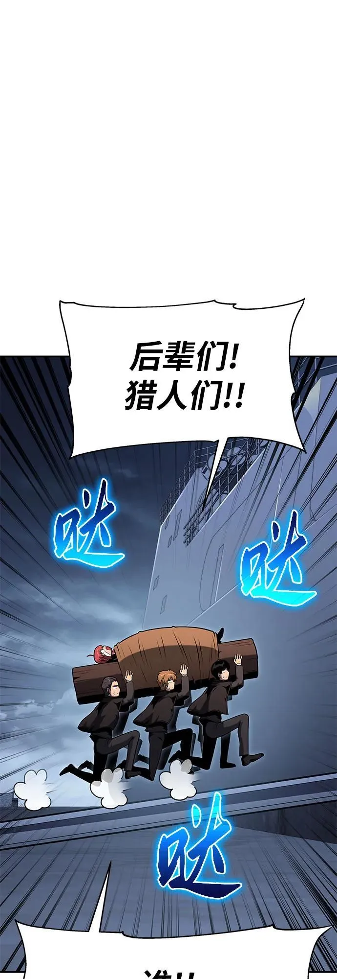 [第53话] 海浪之神的信女—韩夏莉 第90页