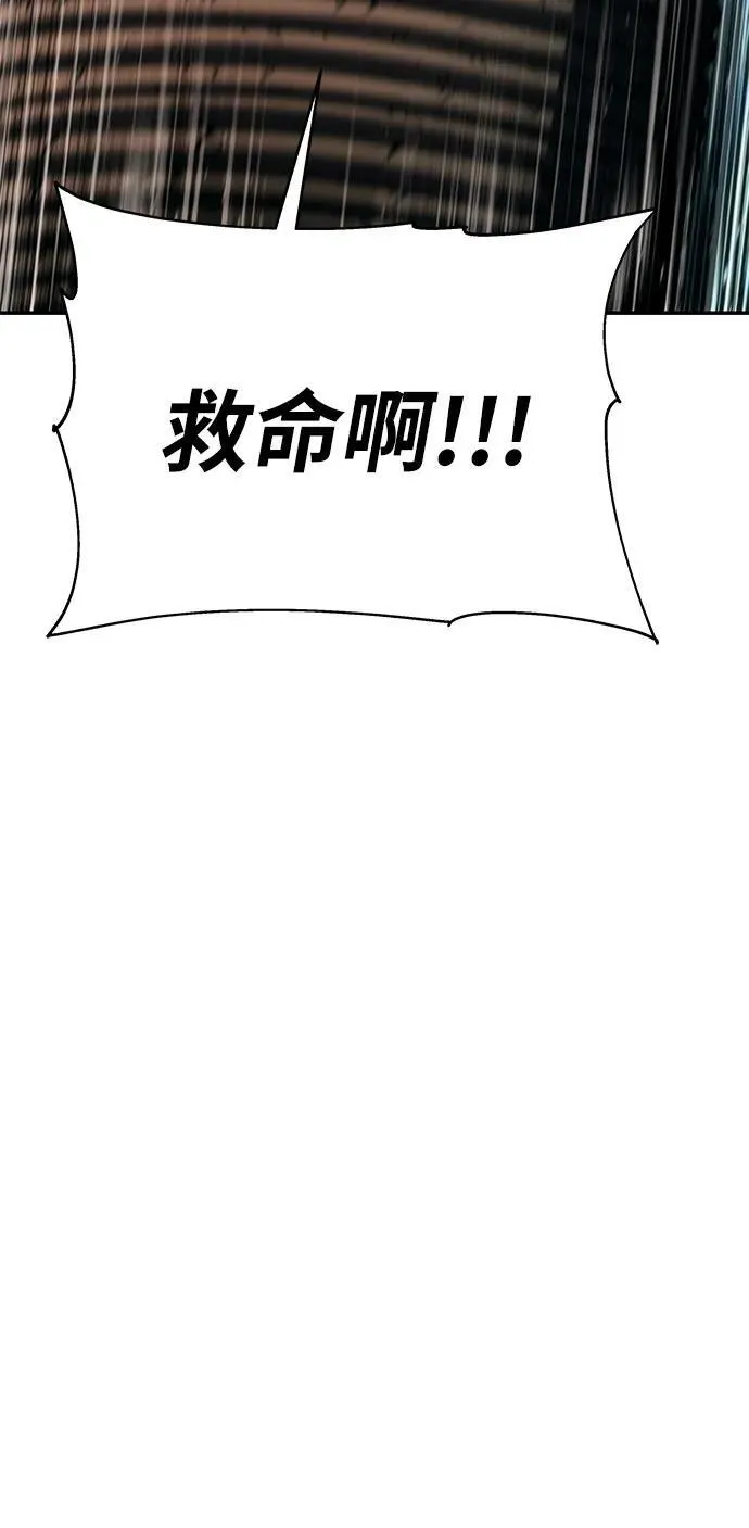 [第53话] 海浪之神的信女—韩夏莉 第102页