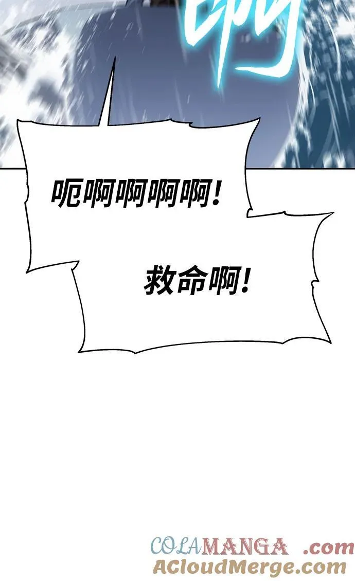 [第54话] 海浪之神的信女—韩夏莉（2） 第5页
