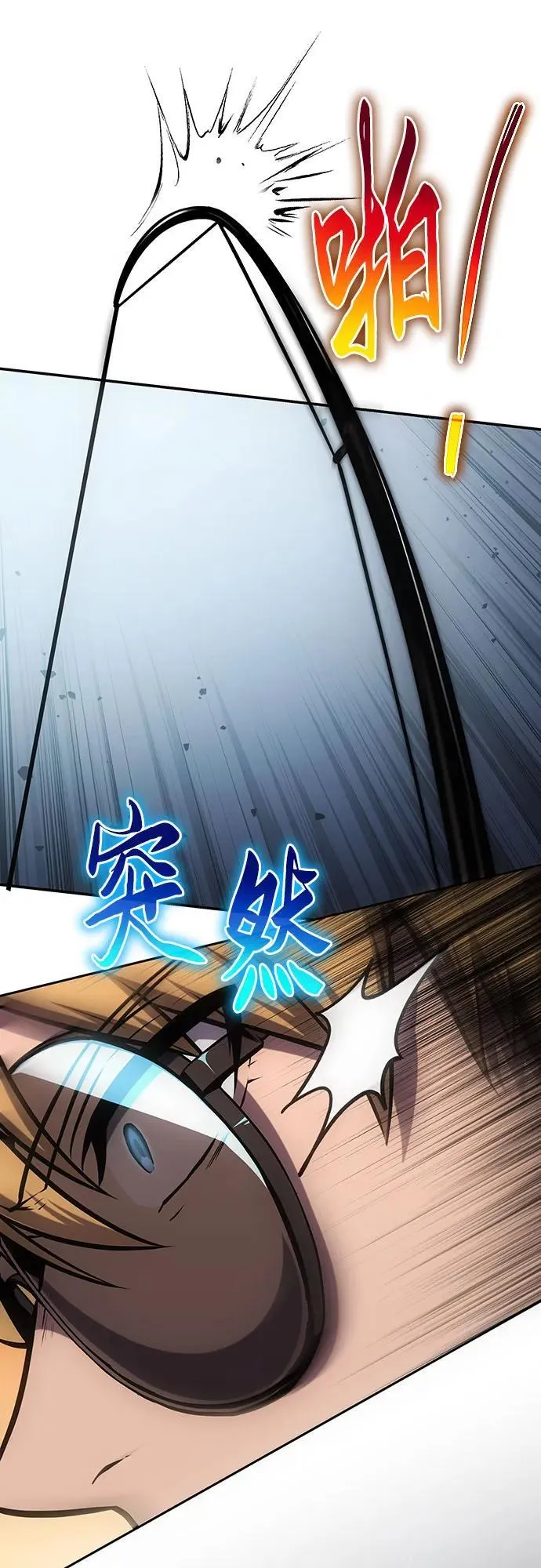 [第54话] 海浪之神的信女—韩夏莉（2） 第11页