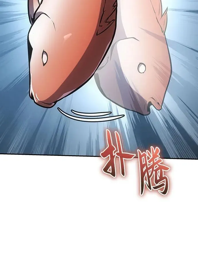 [第54话] 海浪之神的信女—韩夏莉（2） 第14页