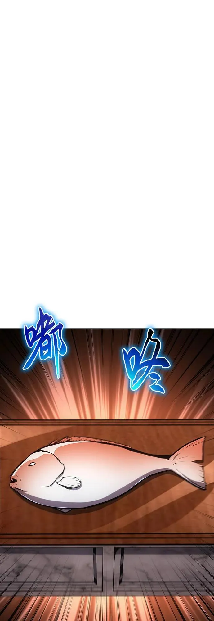 [第54话] 海浪之神的信女—韩夏莉（2） 第16页