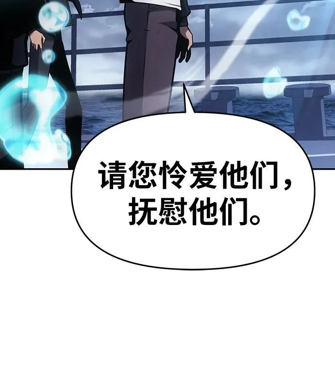 [第54话] 海浪之神的信女—韩夏莉（2） 第35页