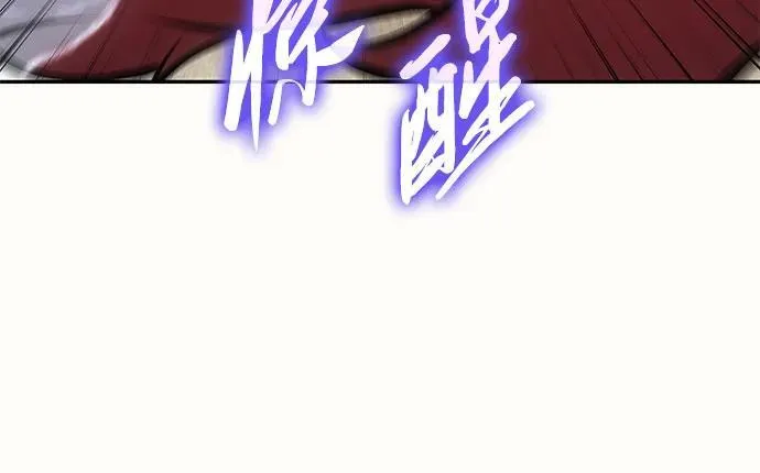 [第55话] 海浪之神—波马 第5页