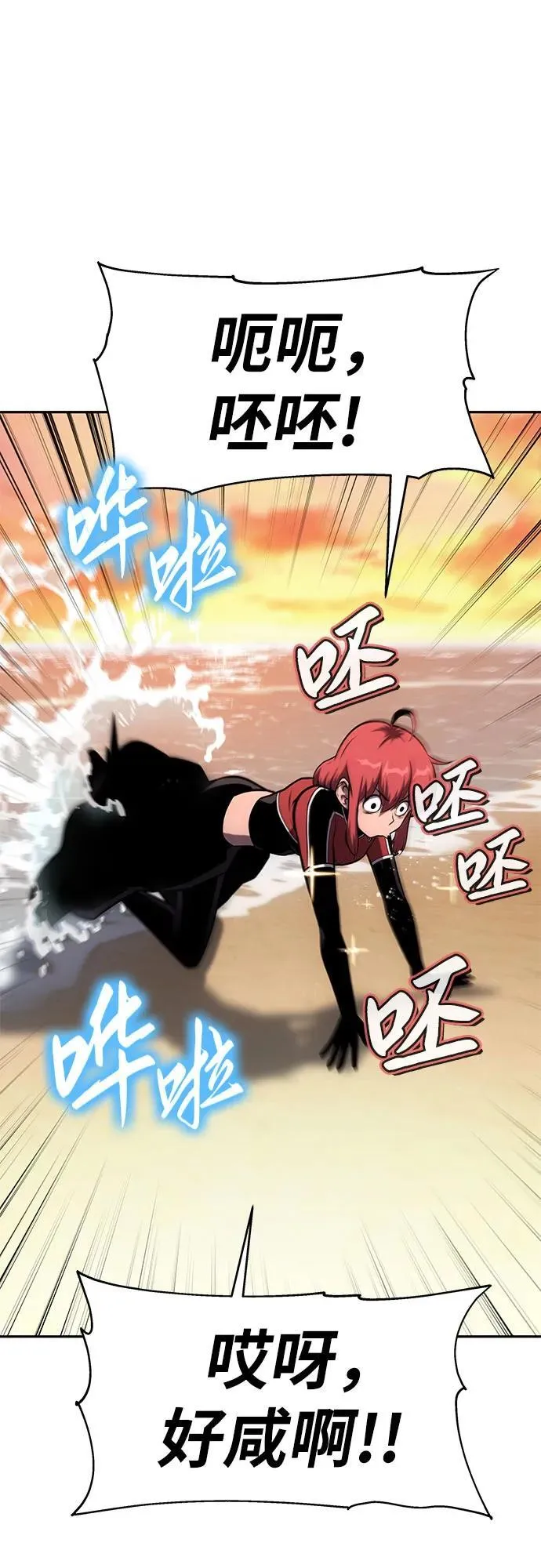 [第55话] 海浪之神—波马 第6页
