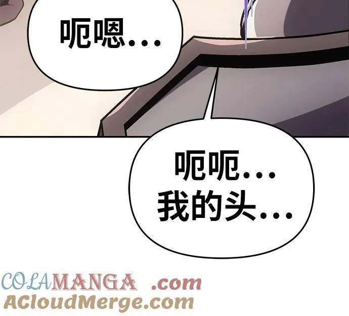 [第55话] 海浪之神—波马 第10页