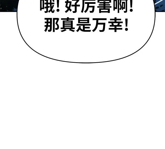 [第55话] 海浪之神—波马 第24页