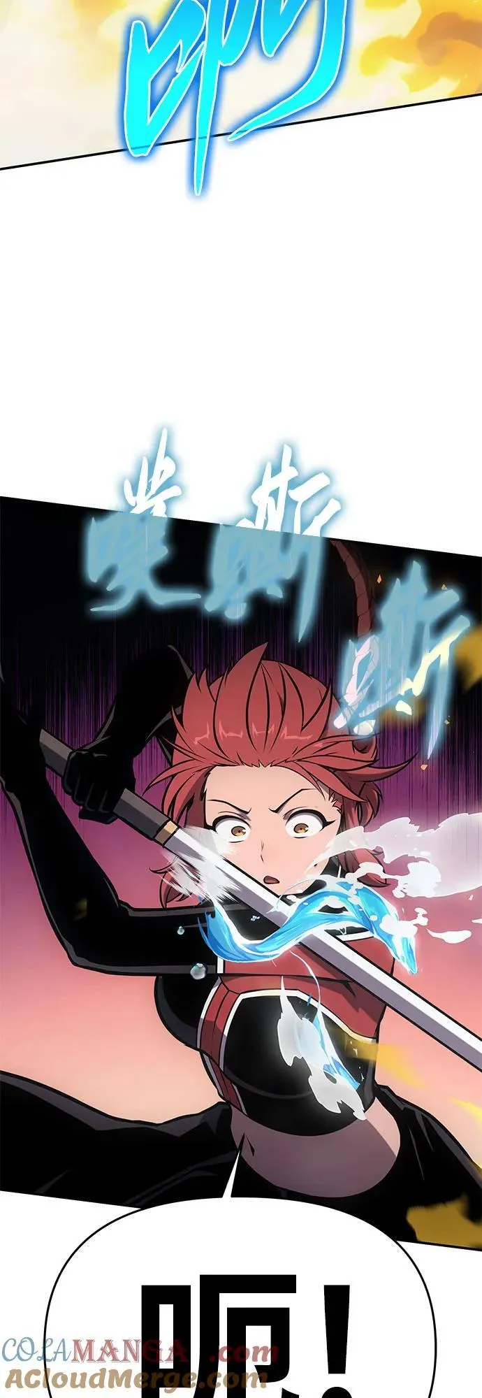 [第55话] 海浪之神—波马 第34页