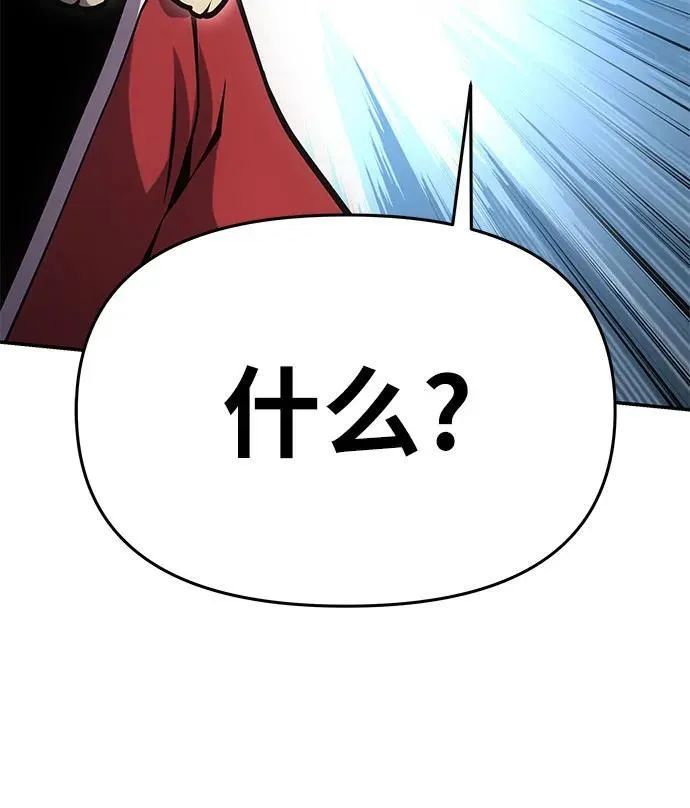[第55话] 海浪之神—波马 第36页