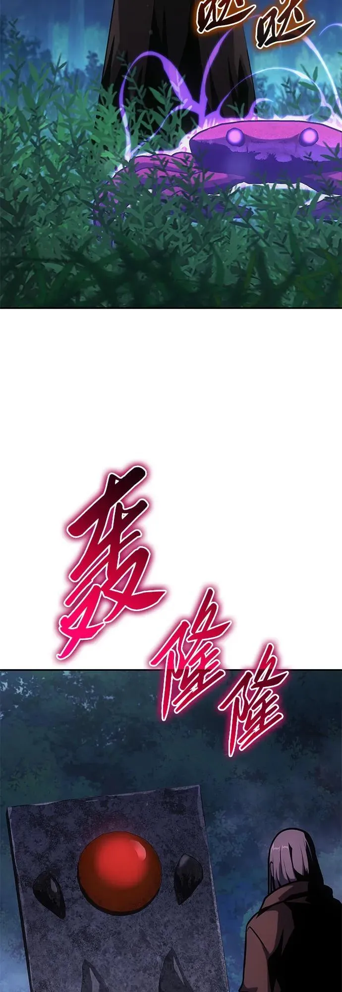 [第55话] 海浪之神—波马 第54页