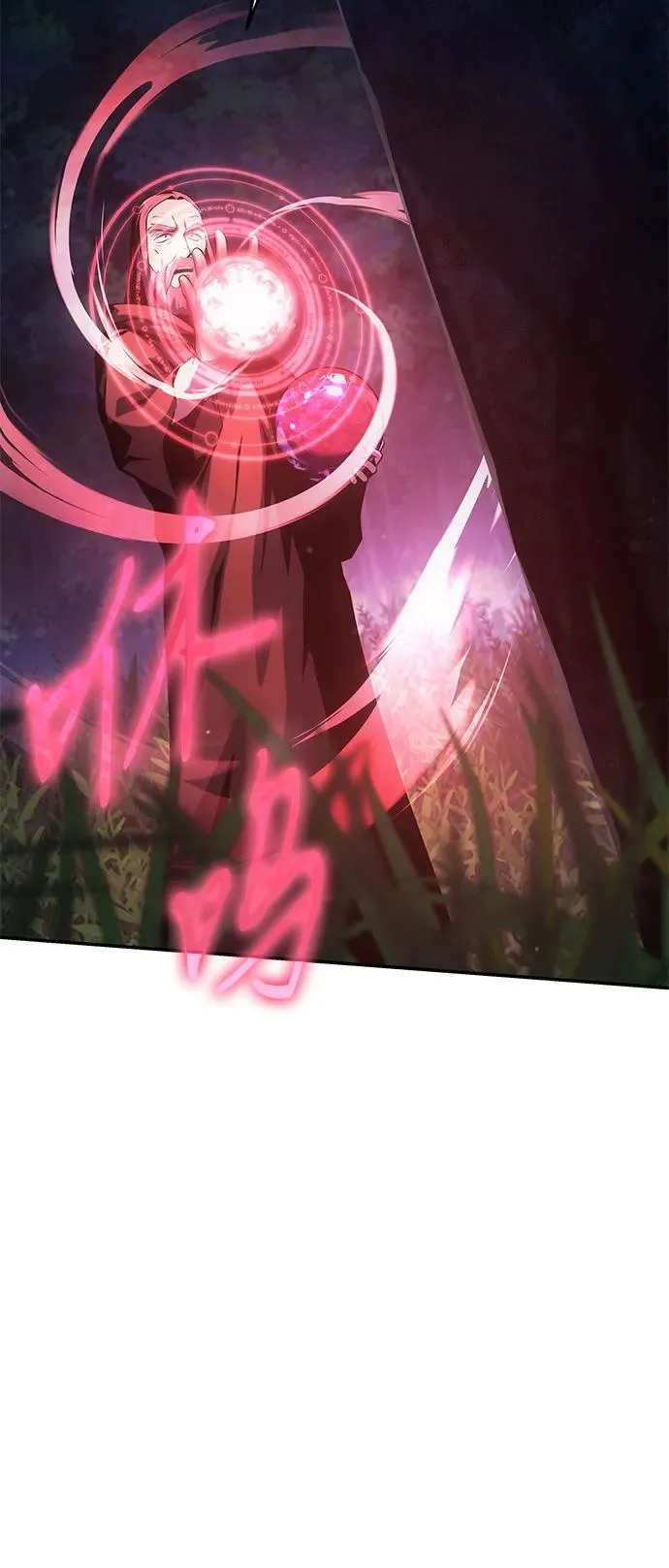 [第55话] 海浪之神—波马 第56页