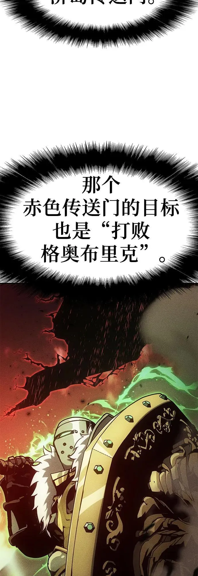[第55话] 海浪之神—波马 第63页