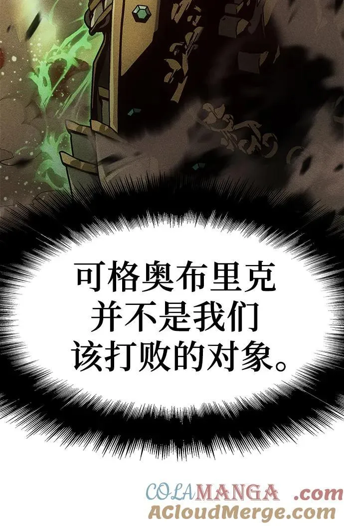 [第55话] 海浪之神—波马 第64页