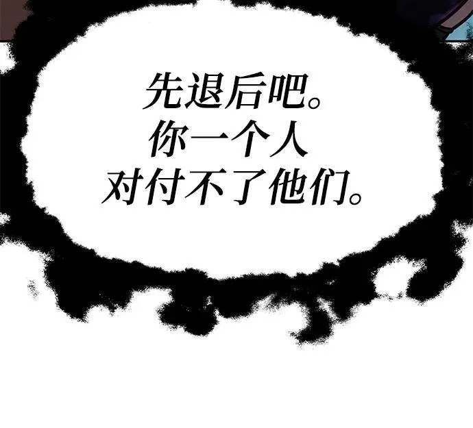 [第55话] 海浪之神—波马 第69页