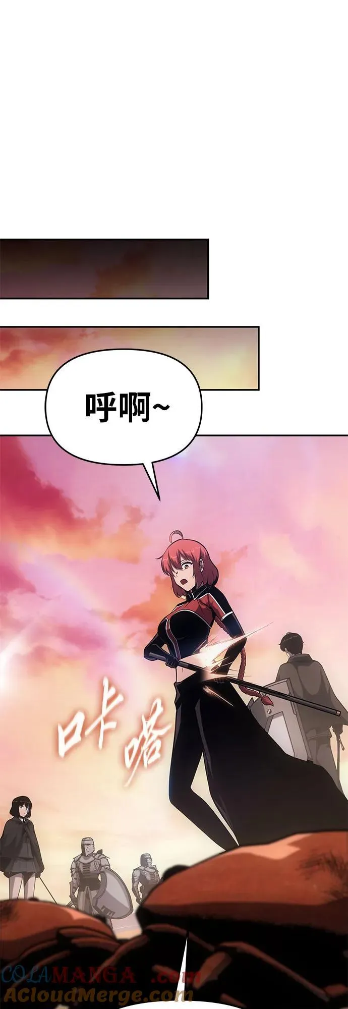 [第55话] 海浪之神—波马 第73页