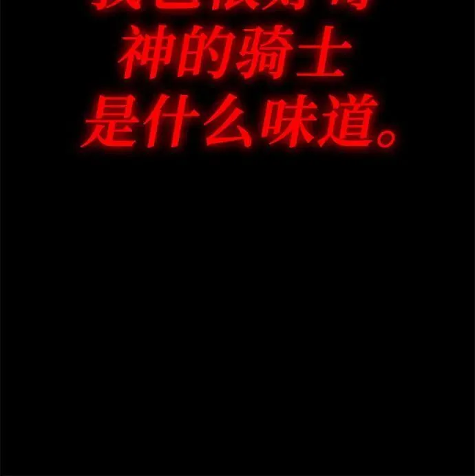 [第55话] 海浪之神—波马 第98页