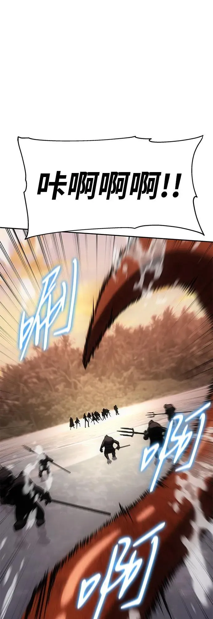 [第56话] 哔哔族 第36页