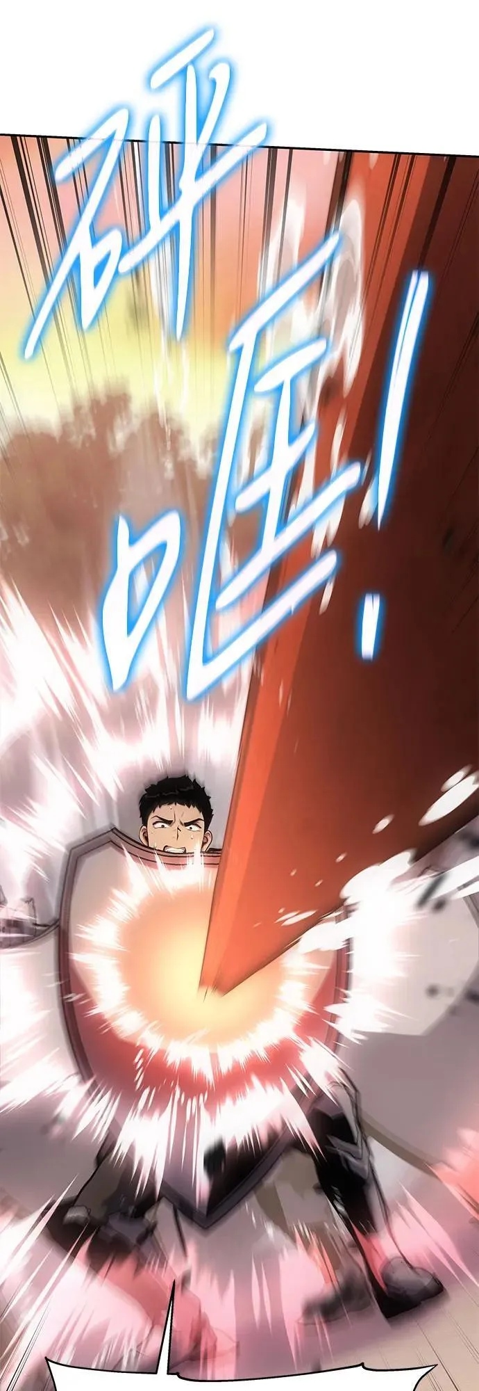 [第56话] 哔哔族 第39页