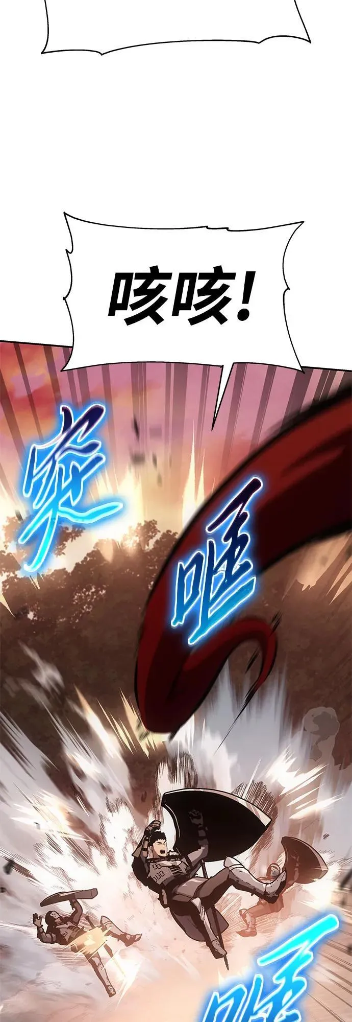 [第56话] 哔哔族 第42页