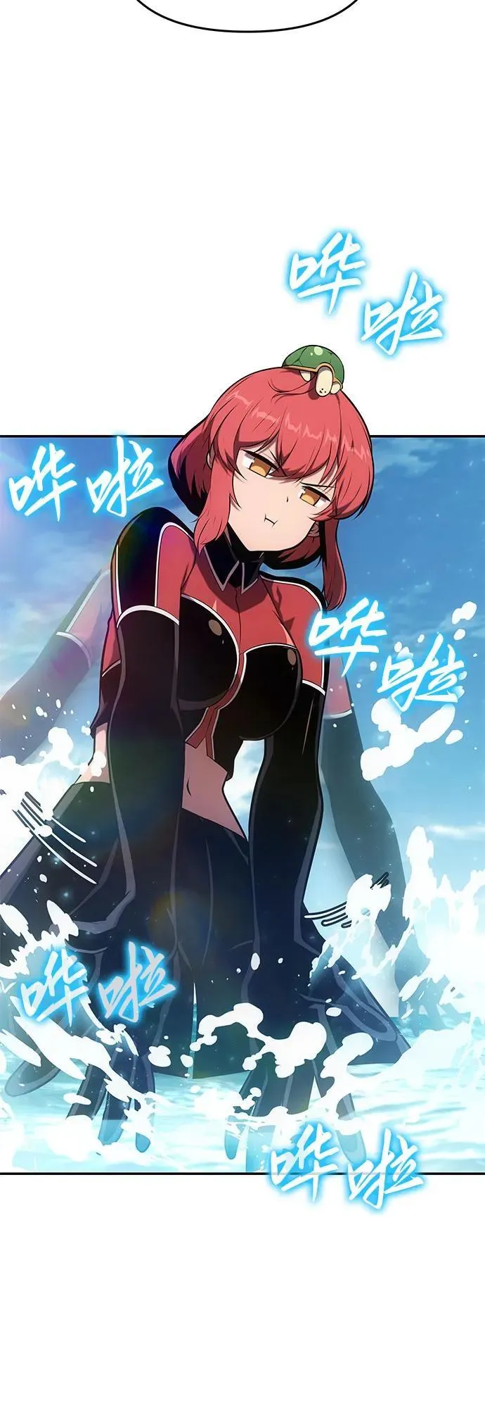 [第57话] 以马赫的速度发展 第3页