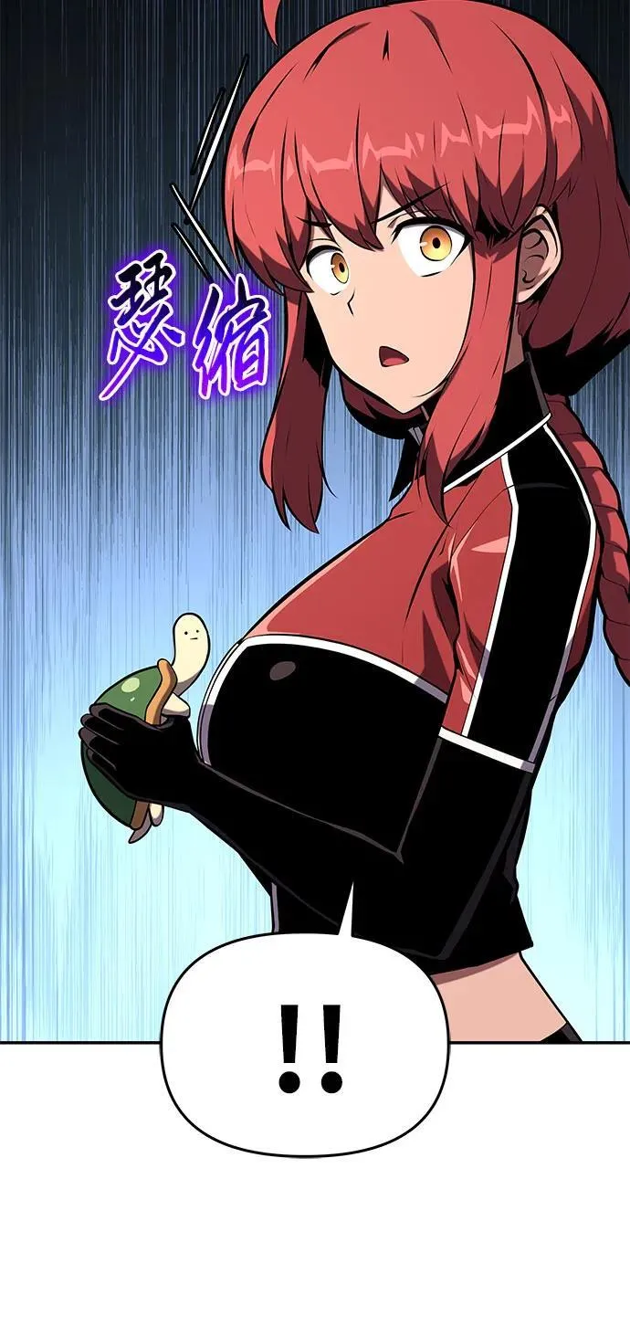 [第57话] 以马赫的速度发展 第24页
