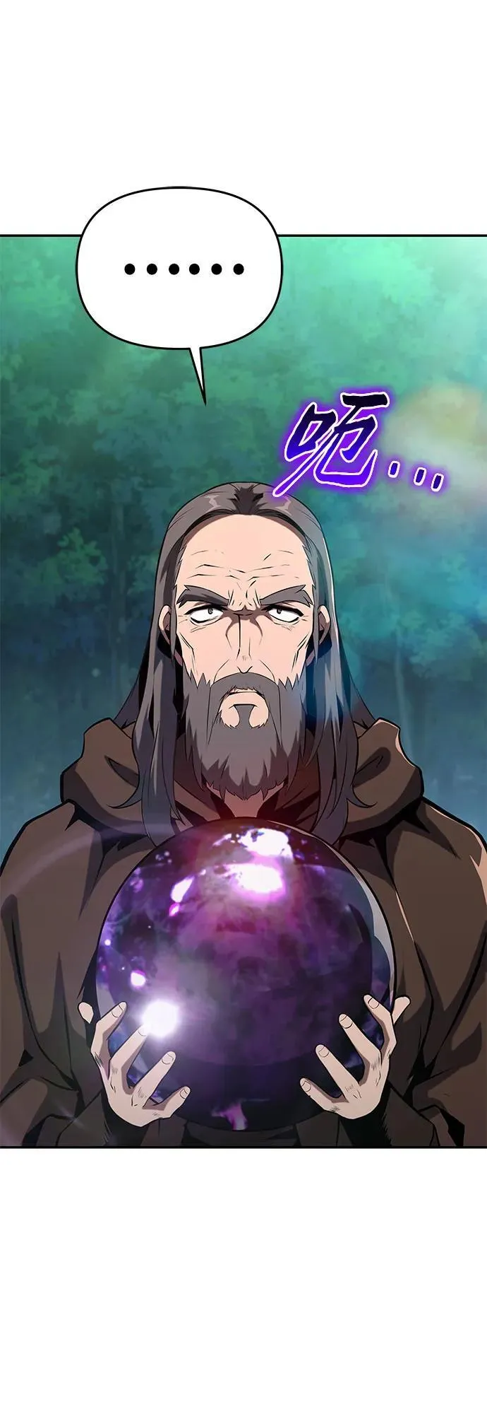 [第57话] 以马赫的速度发展 第29页
