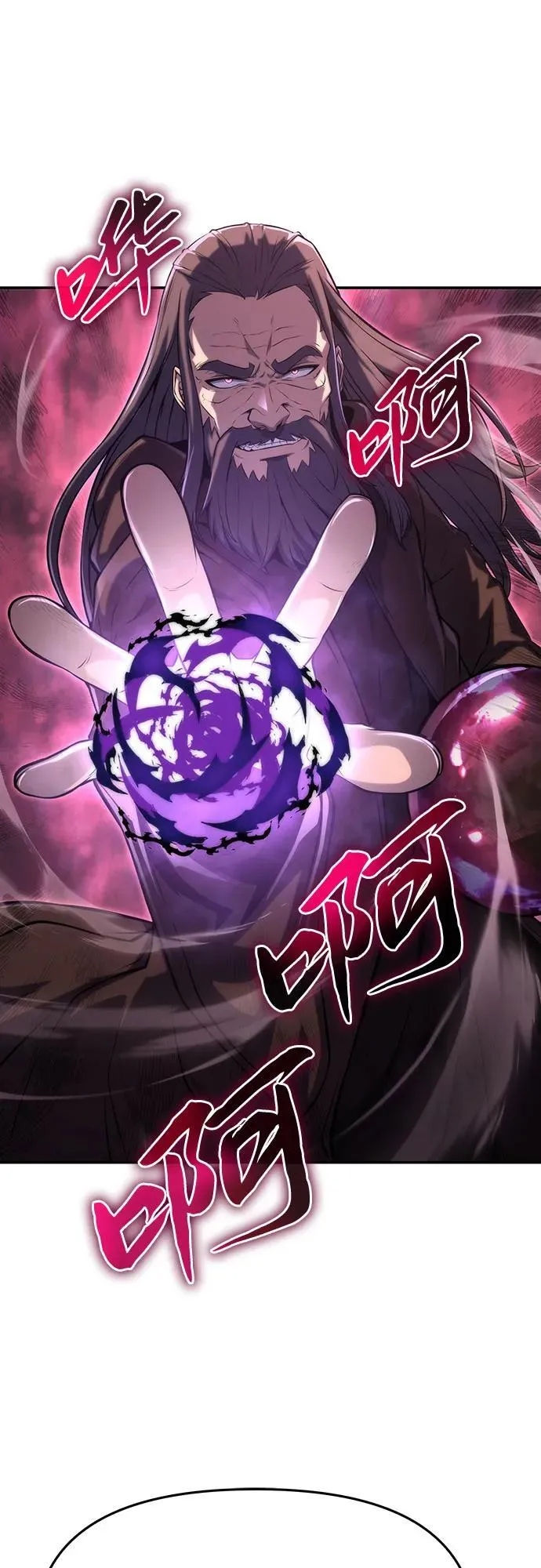 [第58话] 恶魔大公拉克沙尔 第15页