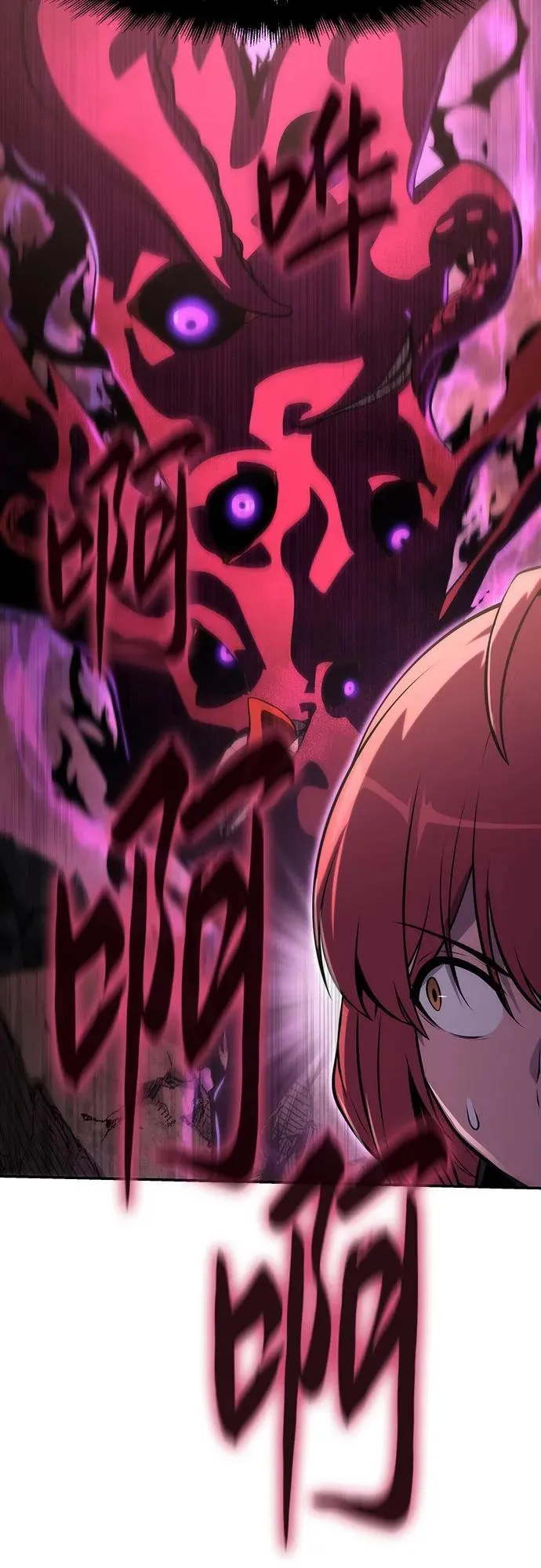 [第58话] 恶魔大公拉克沙尔 第18页
