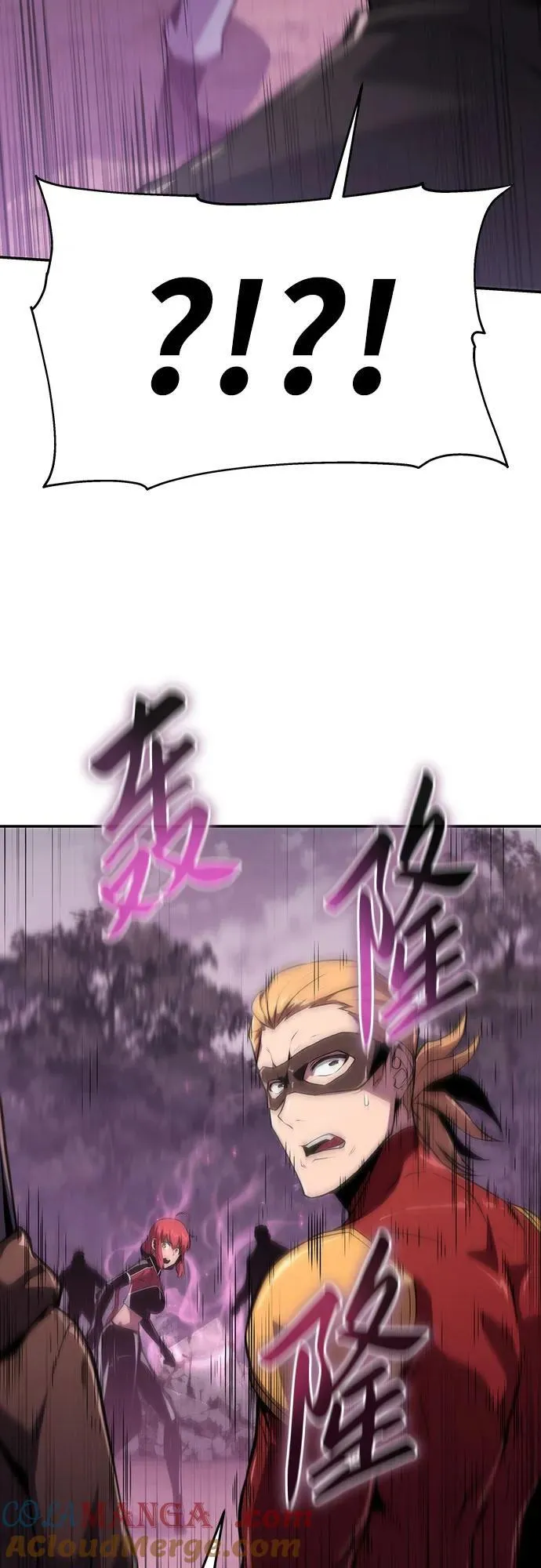 [第58话] 恶魔大公拉克沙尔 第21页