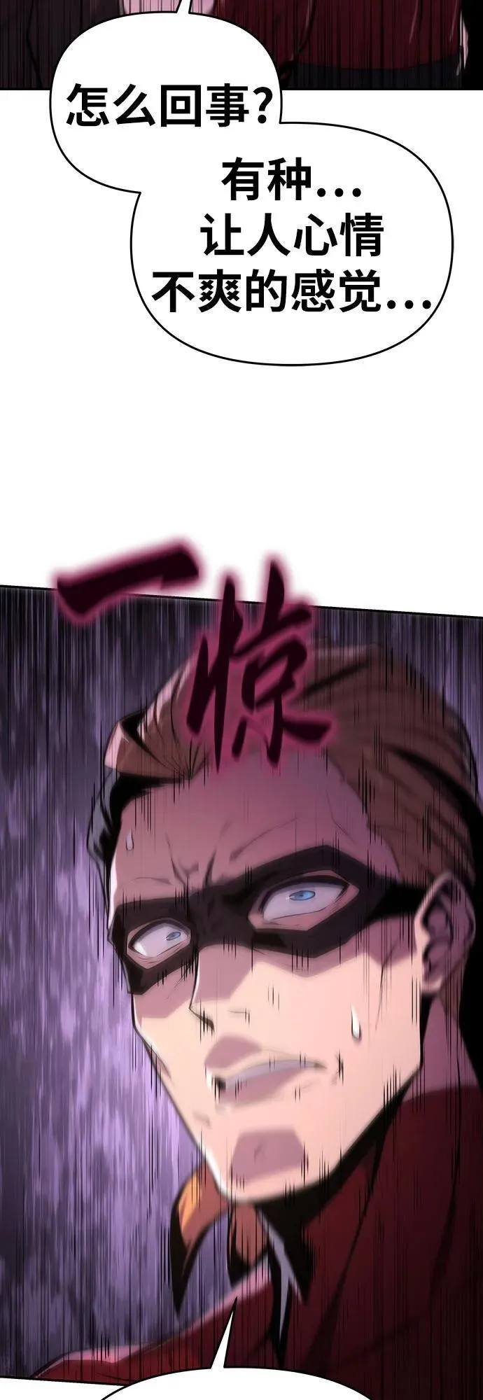 [第58话] 恶魔大公拉克沙尔 第22页