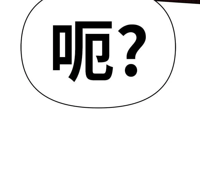 [第58话] 恶魔大公拉克沙尔 第23页