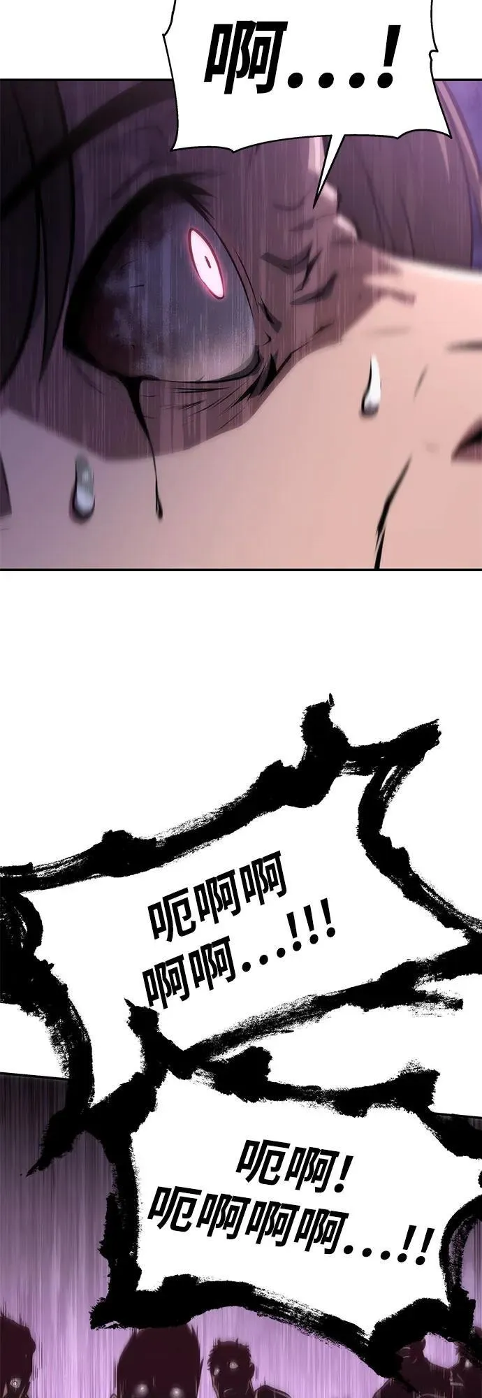 [第58话] 恶魔大公拉克沙尔 第34页