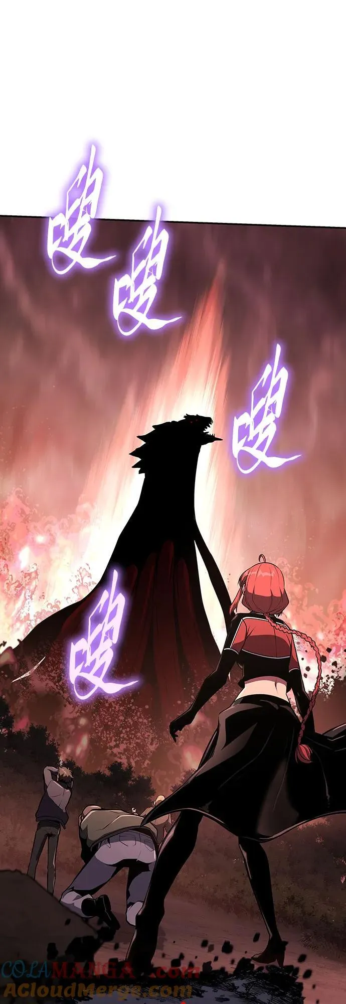 [第58话] 恶魔大公拉克沙尔 第37页