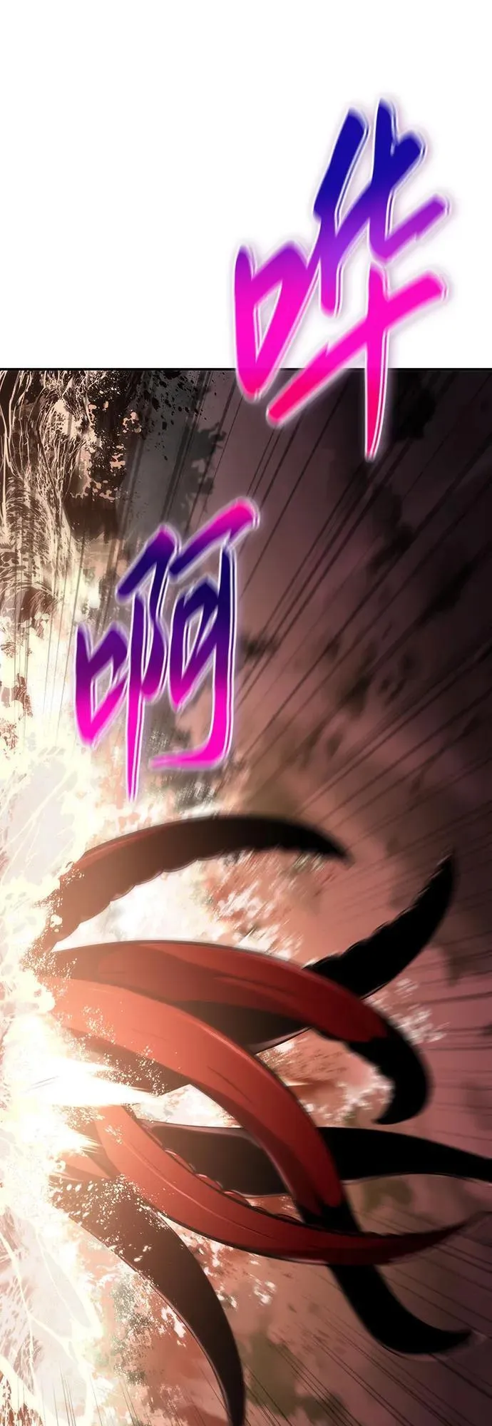 [第58话] 恶魔大公拉克沙尔 第42页