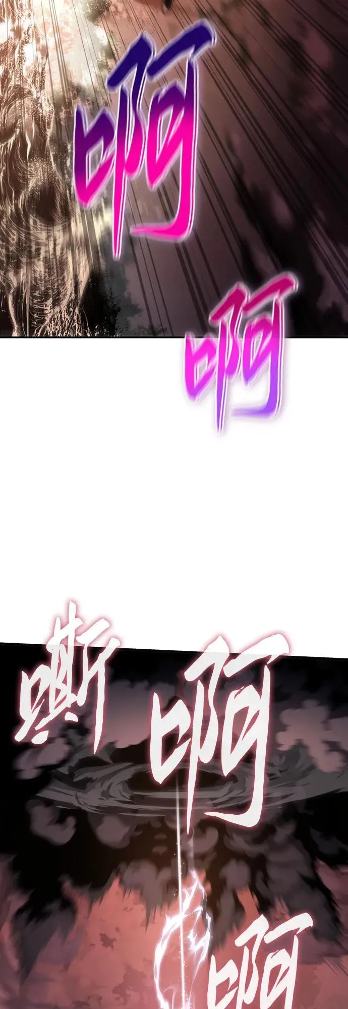 [第58话] 恶魔大公拉克沙尔 第43页