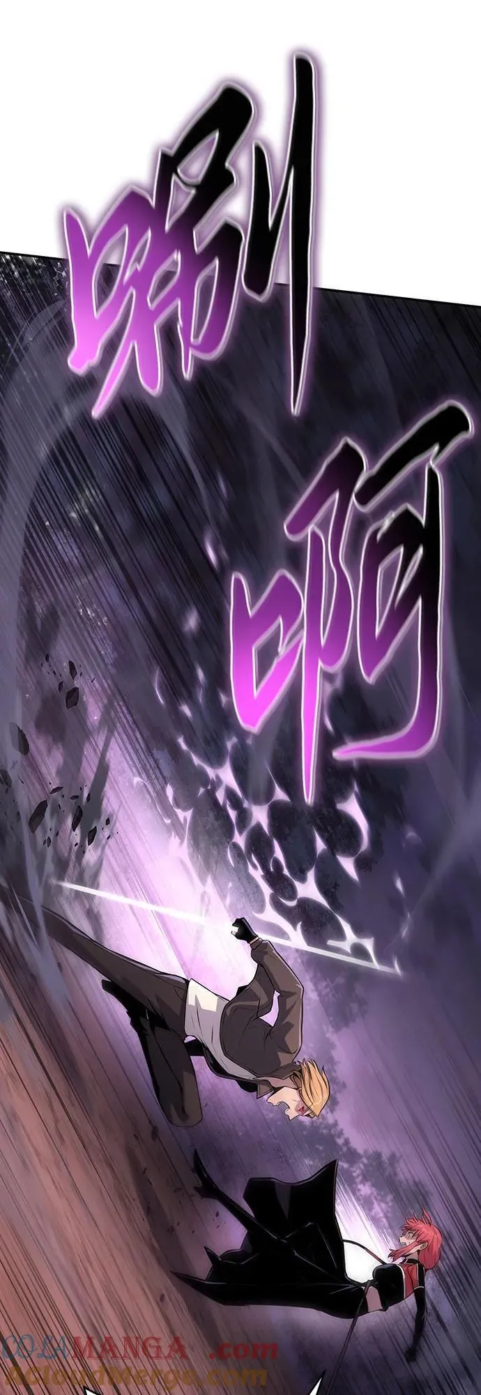 [第58话] 恶魔大公拉克沙尔 第53页