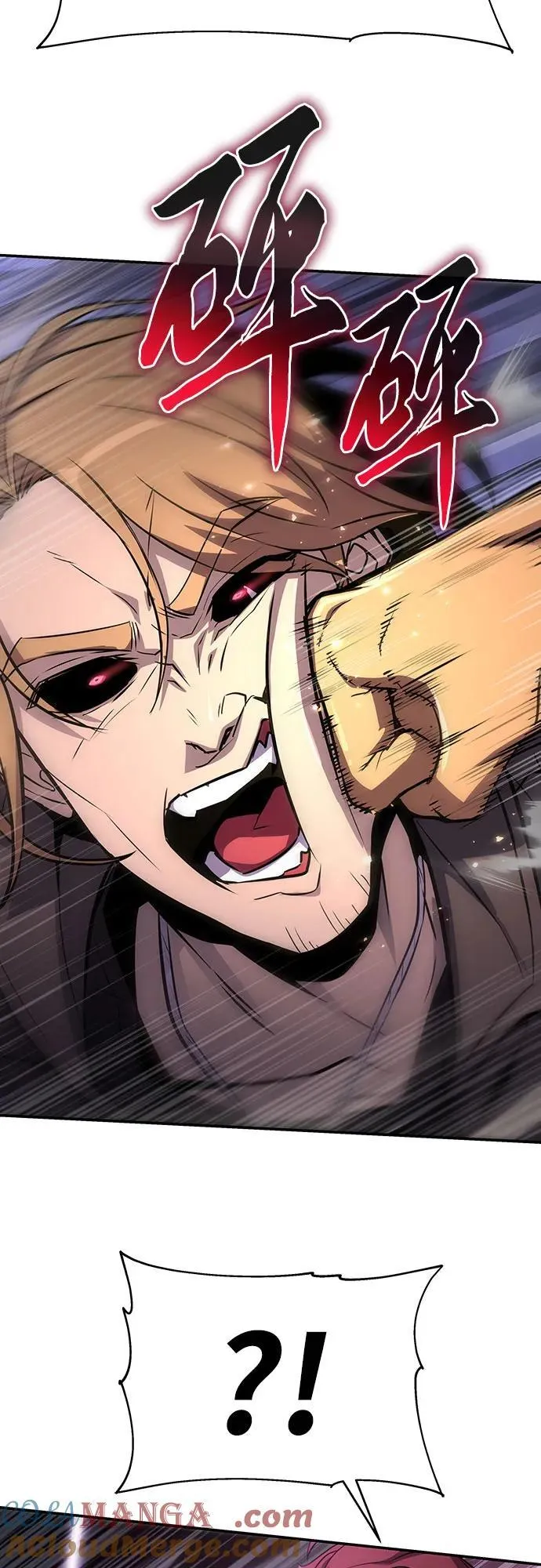 [第58话] 恶魔大公拉克沙尔 第57页