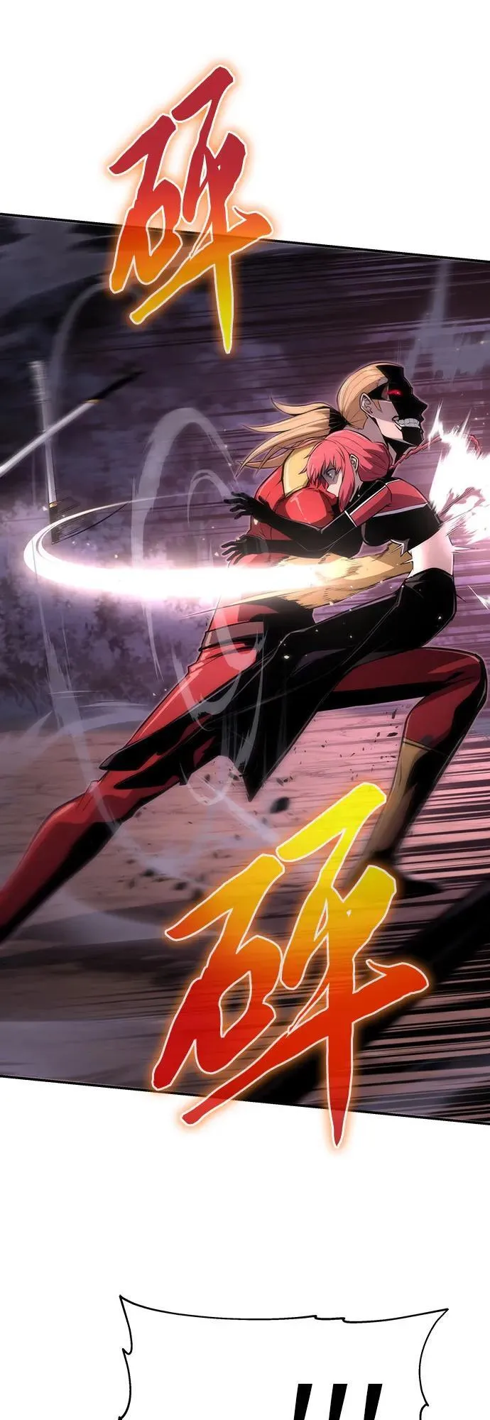 [第58话] 恶魔大公拉克沙尔 第62页
