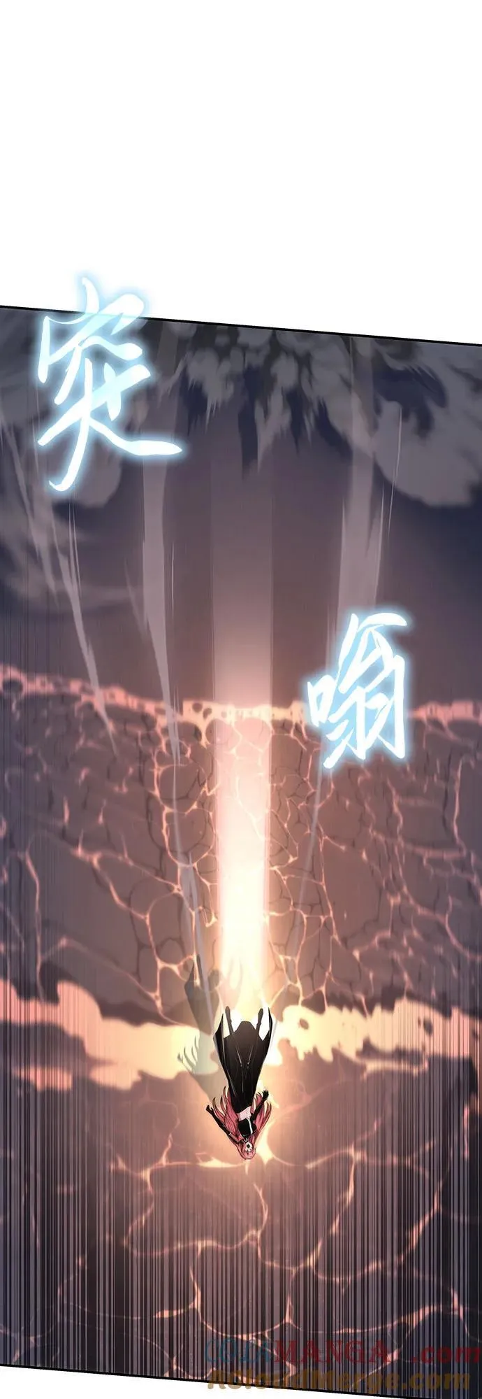 [第58话] 恶魔大公拉克沙尔 第65页