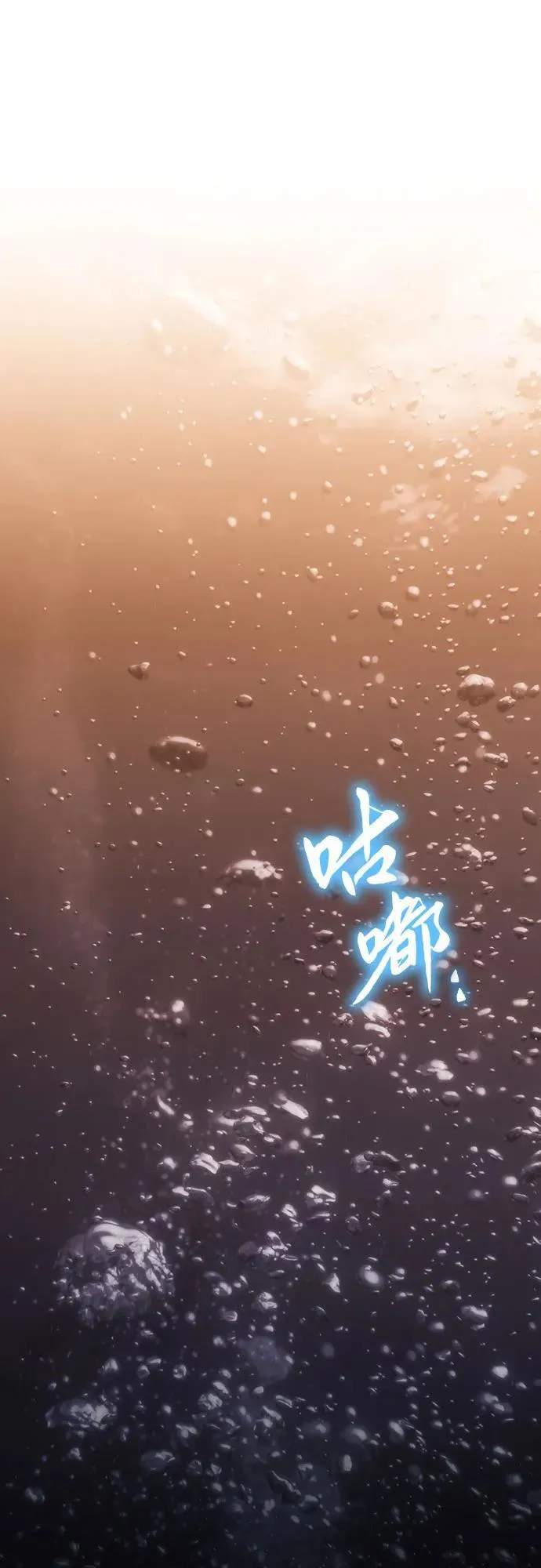 [第58话] 恶魔大公拉克沙尔 第67页