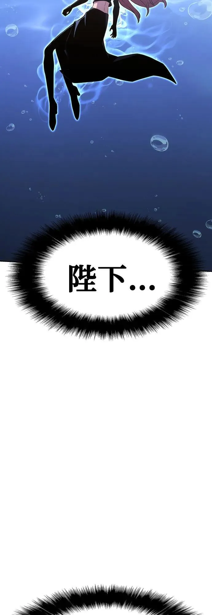 [第58话] 恶魔大公拉克沙尔 第95页