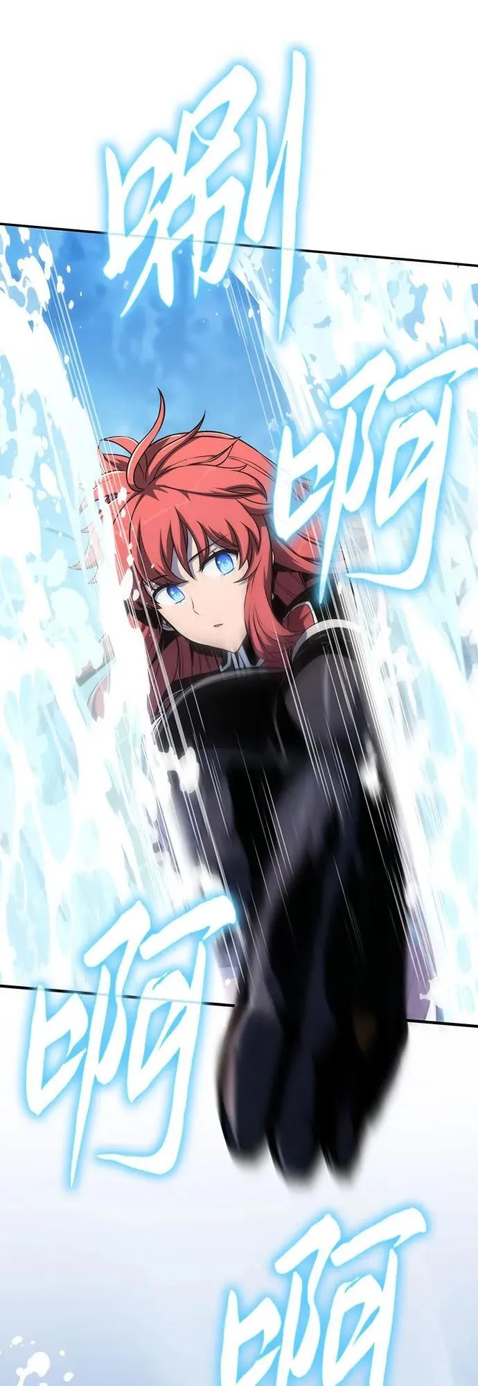 [第58话] 恶魔大公拉克沙尔 第98页