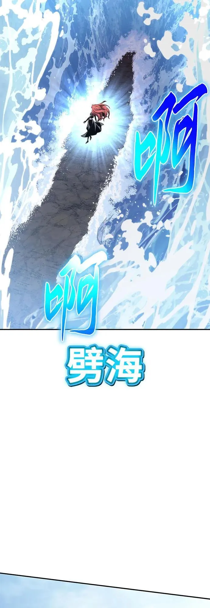 [第58话] 恶魔大公拉克沙尔 第100页