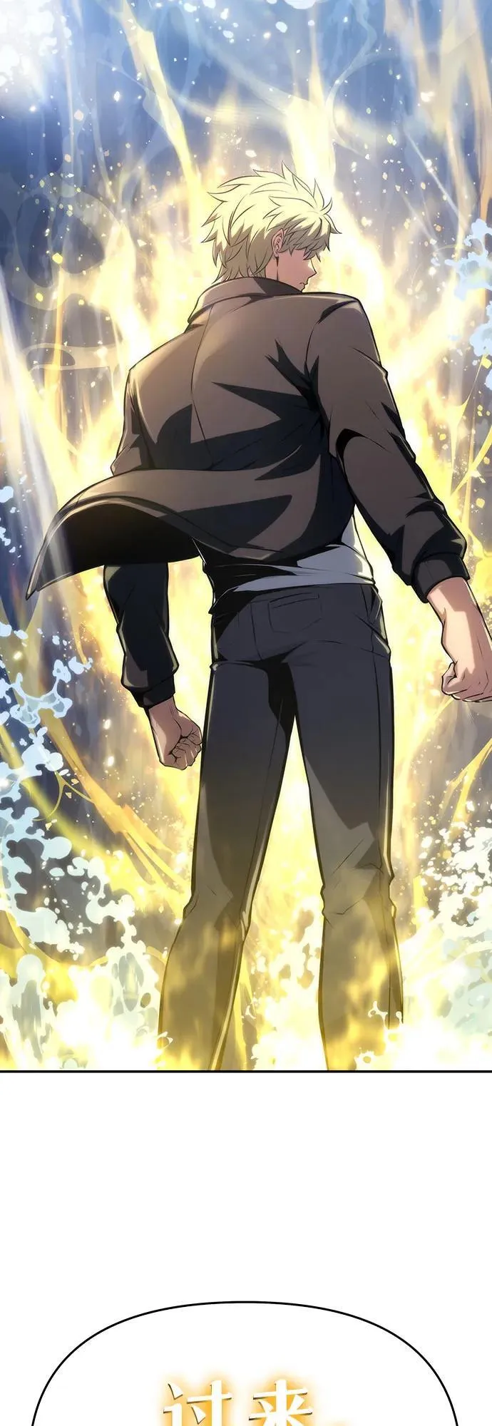 [第58话] 恶魔大公拉克沙尔 第104页
