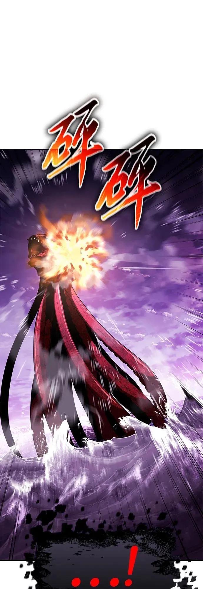 [第59话] 恶魔大公拉克沙尔（2） 第32页